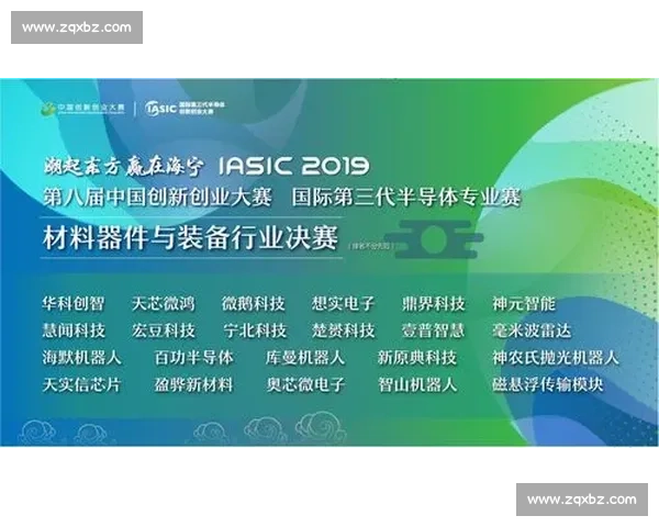 万众瞩目！冰球联赛赛程重磅出炉，年度冰上盛宴即将开启！