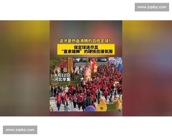 球迷狂欢！城市陷入沸腾，这座城因橄榄球而闪耀
